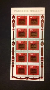 BRD Kleinbogen Nr. 1023 ** - Picture 1 of 1