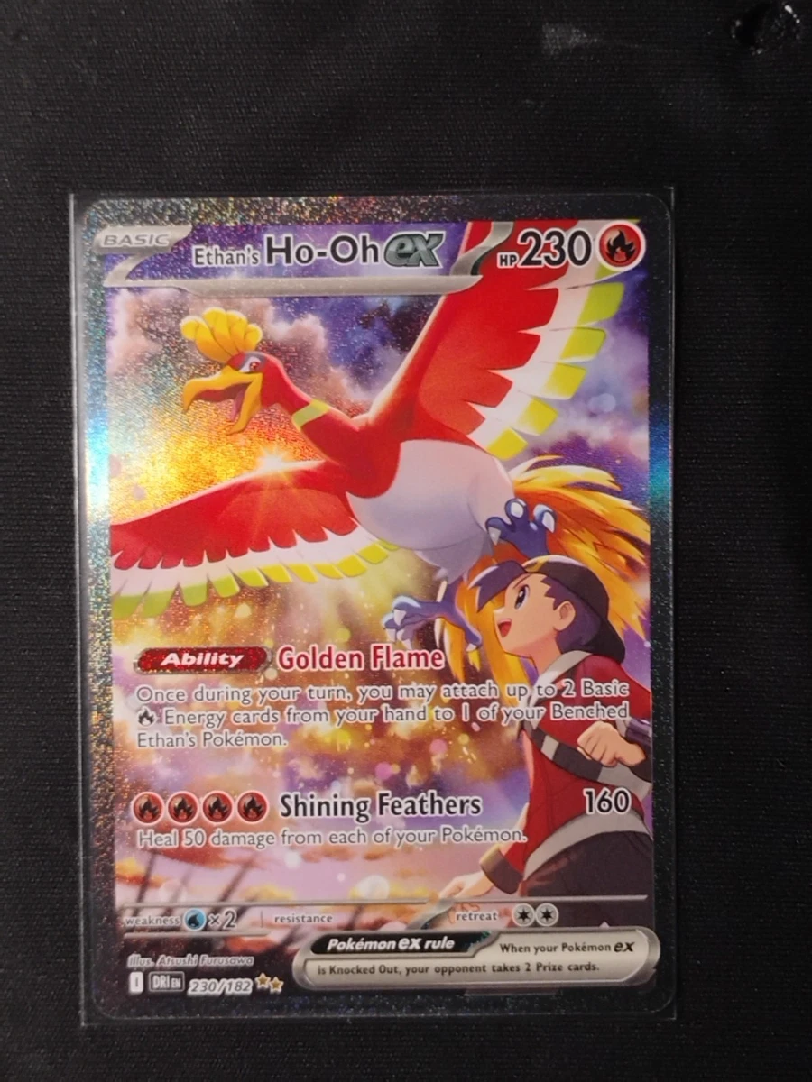 Ethan's Ho-Oh ヒビキのホウオウ 英語 The Special Illustration Rare