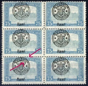 Romania Hungary 1919 ORADEA Parl 75 IInd .Ed. BROKEN "U" ERROR GENUINE MNH OG - Picture 1 of 5