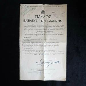 Greece King Paul Signed Autograph Royal Education Document Decree Greek Royalty - Imagen 1 de 12