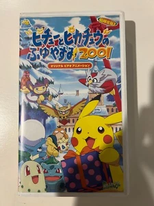Pokémon Vintage - Pikachus Winter Vacation Pichu 2001 VHS Video Japanese Movie - Picture 1 of 4