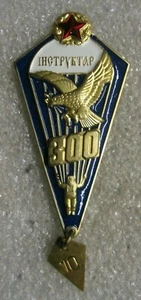 /Belarus Army Badge Parachutist Instructor 300 jumps,1990s - Picture 1 of 2