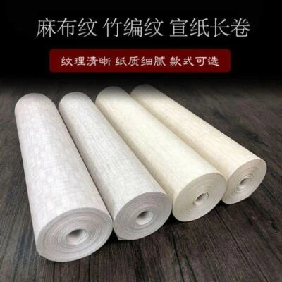 Papel de arroz Xuan de fibra china pintura caligrafía hecha a mano papel Yunlong Foto 1 de 4