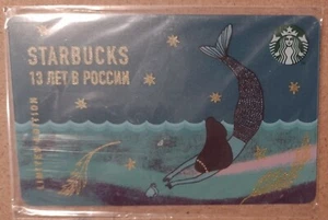 SPECIAL*Starbucks card RUSSIA/2018, 13лет/13years, RARE,sealed in film,ORIGINAL - Bild 1 von 2