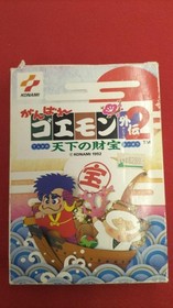 Konami Ganbare Goemon Gaiden 2 Famicom Software KoT51