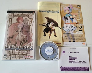 Tales Of The World Radiant Mythology 2 - Sony PSP - NTSC-J JAPAN - Complet - Imagen 1 de 5
