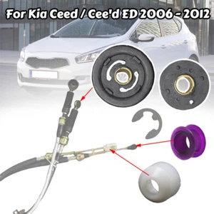 Gear Shift Selector Lever Linkage Cable Connect Bushing For Kia Ceed / Cee'd ED - Picture 1 of 9