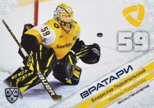2021 Sereal KHL Card Collection GOALTENDERS (#GOA-030) - VLADISLAV PODYAPOLSKY