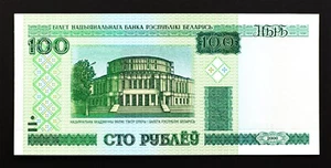 Bielorrusia - 100 Rublos 2000. FDC. Perfecto - Imagen 1 de 2