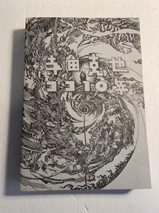 Katsuya Terada 10 Ten 2013 Good Pie International Japan Retrospective - Picture 1 of 5
