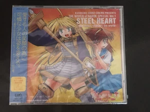Narue no Sekai Special Vol.1 "Steel Heart" Drama Cd 2002 Brand New Japanese - Picture 1 of 3