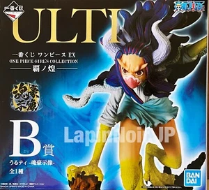 FIGURAS DE UNA PIEZA Ulti B Ichiban kuji COLECCIÓN NIÑA BANDAI - Imagen 1 de 5