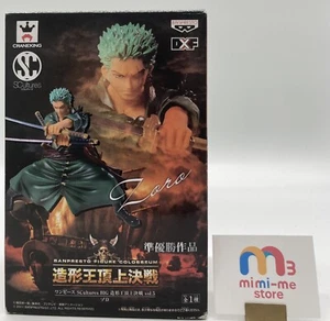 One Piece Zoro Figure BANPREST Figure Colosseum Quasi-winning works Unopened - Picture 1 of 10