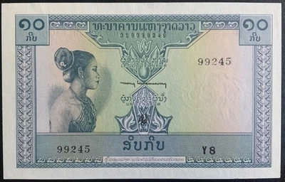 Papel moneda Laos 1962 - ¡Billete de 10 kips sin circular! Foto 1 de 2
