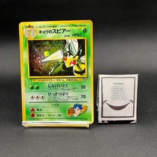 Beedrill Koga's Gym Challenge Holo No.015 Old Back Japanese Pokemon Card 1999