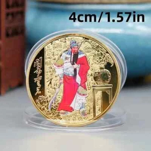 2024 China Guan Gong Emperor Guan Erye Guan Yuwu God Of Wealth Coin - Bild 1 von 2