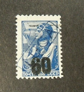 DEUTSCHLAND GERMANY,REICH 1941 Russia Russland LUGA 60 auf 30 MNH** BPP Zirath Mi.X - Bild 1 von 5
