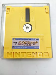 Nintendo Famicom Disk Sylviana Japan - Picture 1 of 2