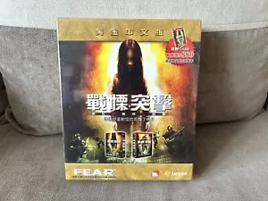 F.E.A.R. + Extraction Point Bundle - Taiwanese Big Box Edition NEW & SEALED - Picture 1 of 6