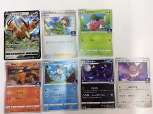 Pokemon Card Promo Card Pack vol.5 set 7 fogli 158-164/S-P - Foto 1 di 1