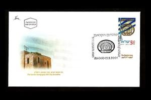 ISRAEL 2001 THE KARAITE JEWS #1444 FDC - Bild 1 von 1