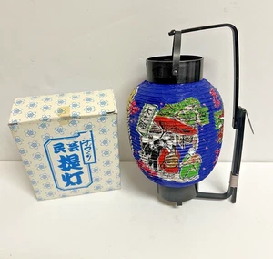 Vintage Papierlaterne CHOCHIN Kanji Japanese Vintage Handheld mit Box - Bild 1 von 3