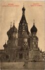 Pc Russia Moskva Moscou Moscow St Basil Church (A47172)
