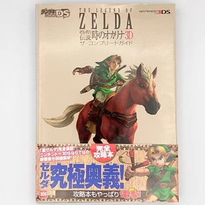 The Legend of Zelda Ocarina of Time 3D The Complete Guide Book 2011 Nintendo 3DS - Picture 1 of 12