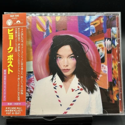 Björk / Post First Edition 1995 Japan OBI CD Foto 1 de 4