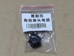 1PC NEW FOR FESTOOL Quick power socket for dry mill 492602 - Picture 1 of 4