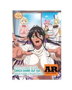 Chotto Dake Ai Ga Omoi Dark Elf Ga(1-12End)Uncensored Anime DVD Eng sub Region 0 - Picture 1 of 6