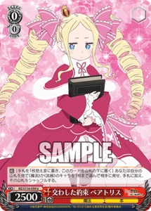 The Exchanged Promise Beatrice RZ/S116-059 U Re:Zero Vol 3 Weiss Schwarz - Picture 1 of 1