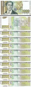 Bulgaria 1000 Leva 1997, UNC, 10 Pcs LOT, Consecutive, P-110 - Picture 1 of 5