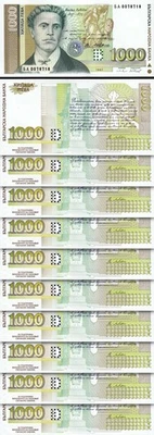 Bulgaria 1000 Leva 1997, UNC, 10 Pcs LOT, Consecutive, P-110 - Image 1 of 4
