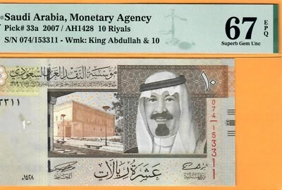 SAUDI ARABIA-10 RIYALS-2007-S/N 153311-PICK 33a **PMG 67 EPQ SUPERB GEM UNC** - Image 1 of 3