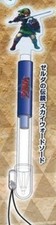 Zelda Skyward Sword Link Gashapon Nintendo DS Stylus NEW