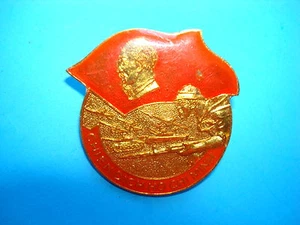  INSIGNIA DE METAL, CAMPAÑA VC HO CHI MINH - Imagen 1 de 2