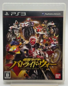 Kamen Rider: Battride War (JP PlayStation 3, 2013) CIB - Picture 1 of 3