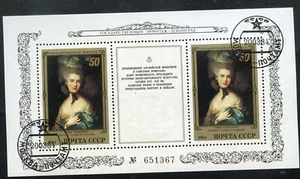 USSR, Russia stamp,1984, Sc5238 English Painting  Souvenir Sheet CTO  bp174 - Picture 1 of 1