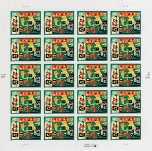 US Scott #4349--2008 42 cent Latin Jazz full Sheet of 20 , Mint NH - Picture 1 of 1