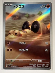 Pokémon Sandile 087/078 Scarlet ex SV1S 2023 japonés - Imagen 1 de 2