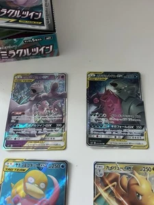 Pokemon Mewtwo Miracle Twins Full Art - Picture 1 of 5