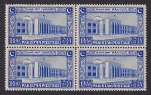 PAKISTAN 1948 Independence 1½a Ultramarine block of 4 SG 20 MNH/** - Picture 1 of 1