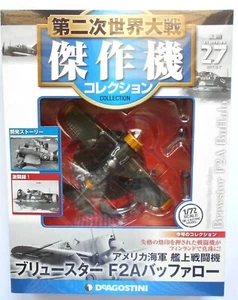  WW2 Aircombat BREWSTER F2A BUFFALO - United State - Deagostini - Scala 1/72 #27 - Foto 1 di 1