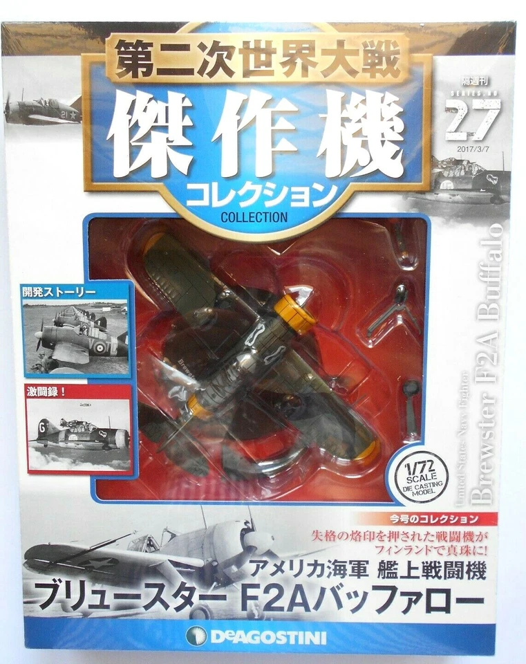  WW2 Aircombat BREWSTER F2A BUFFALO - United State - Deagostini - Scala 1/72 #27 - Immagine 1 di 1