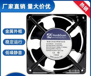 Ventilador chasis HONGUAN HA1238S2HL 12038 220V 12CM - Imagen 1 de 2