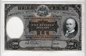1968 Hong Kong Shanghai Bank Corporation #L129881 $500 large banknote AU - Bild 1 von 4