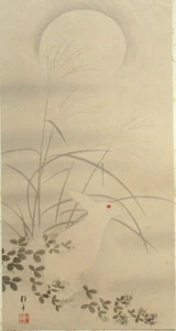 Sakai Hōitsu White Rabbit under Moon Vintage Print after Original Painting - Picture 1 of 8