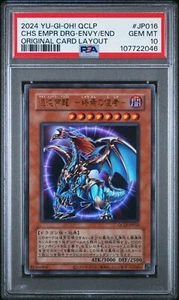 Chaos Emperor Dragon Envoy Ultra Rare Original Layout Japanese YUGIOH PSA 10 - Picture 1 of 2