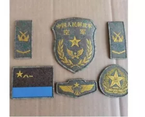 Set chinesische 21 Typ gestickte Pins Abzeichen Patches Marine, Luftwaffe, Armee - Bild 1 von 17